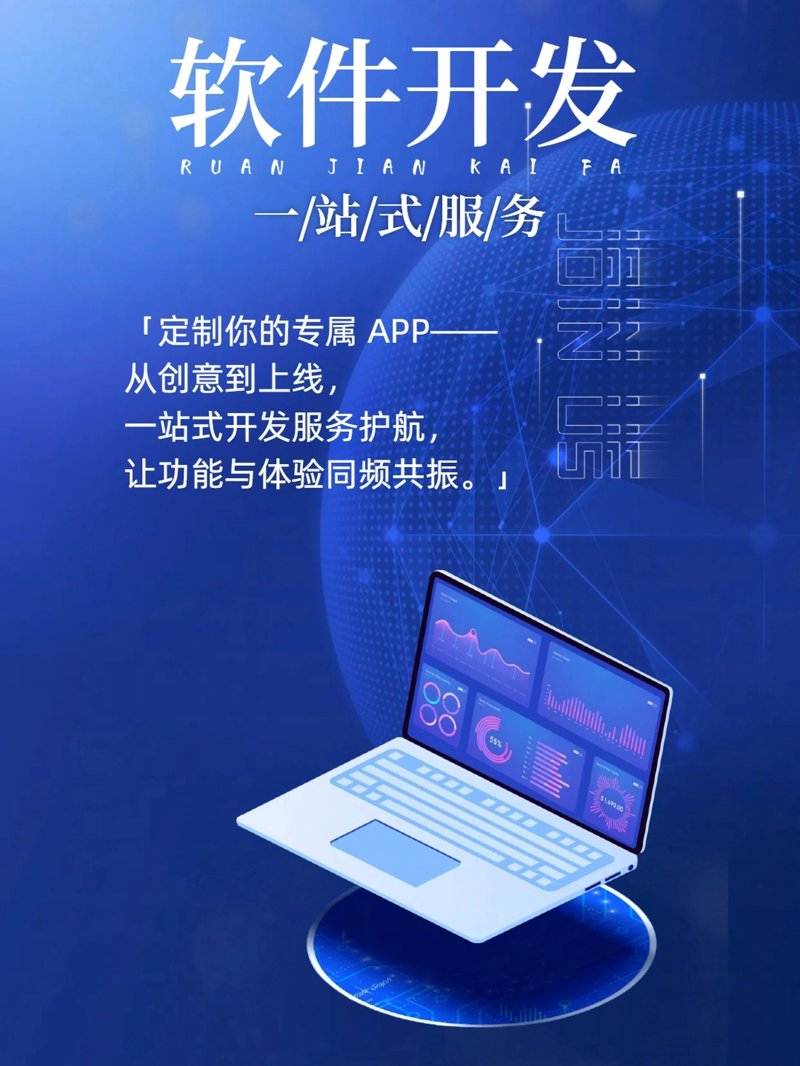 如何定义一个全面的“网络技术服务”经营范围？
