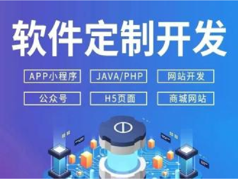 如何定义“网络技术服务”的经营范围？四通八达信息带你一探究竟。